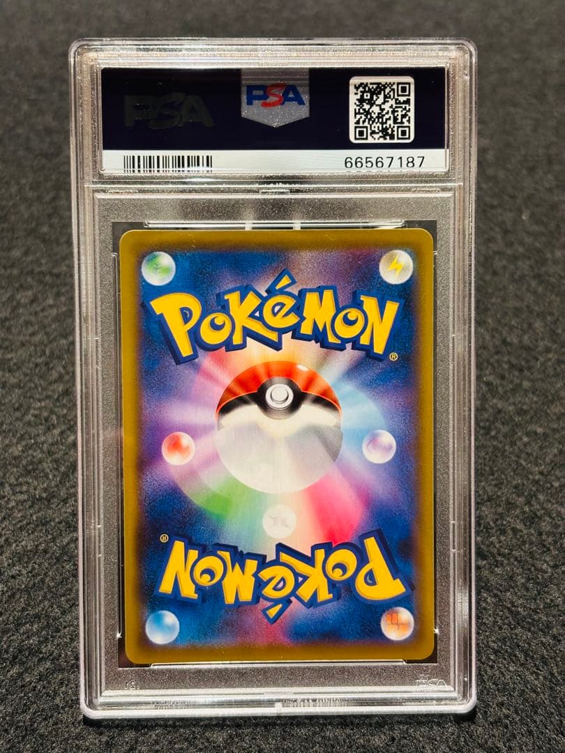 ポケモンカード　マツリカ SR PSA10
