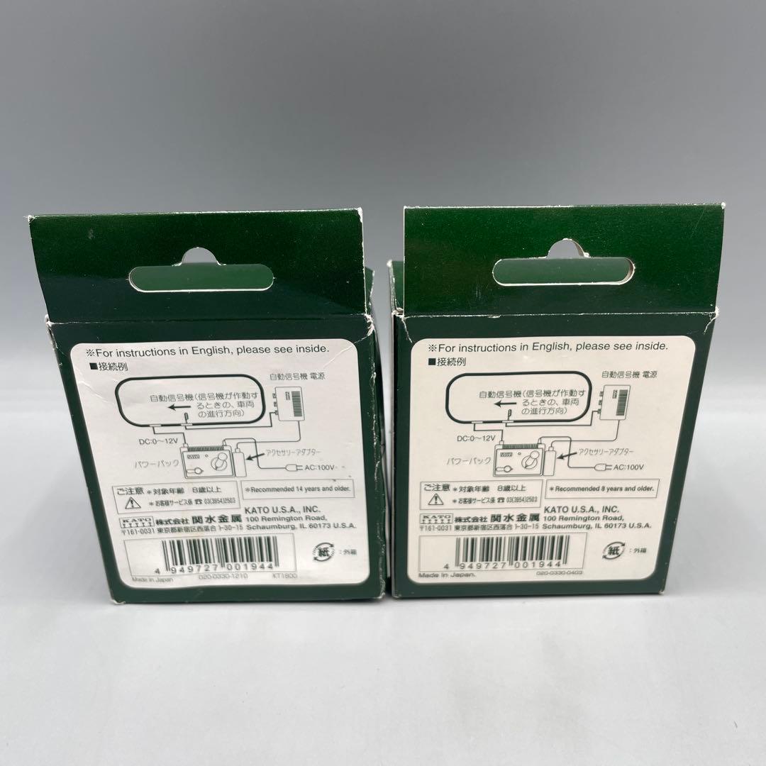 6点セット 3灯式自動信号機 4点+ 自動信号機電源 2点