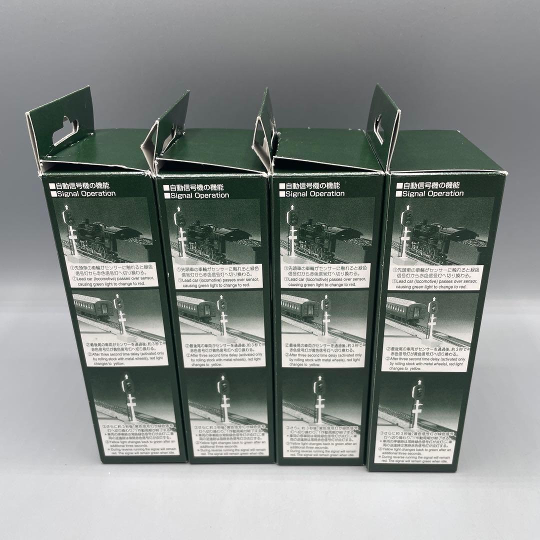 6点セット 3灯式自動信号機 4点+ 自動信号機電源 2点