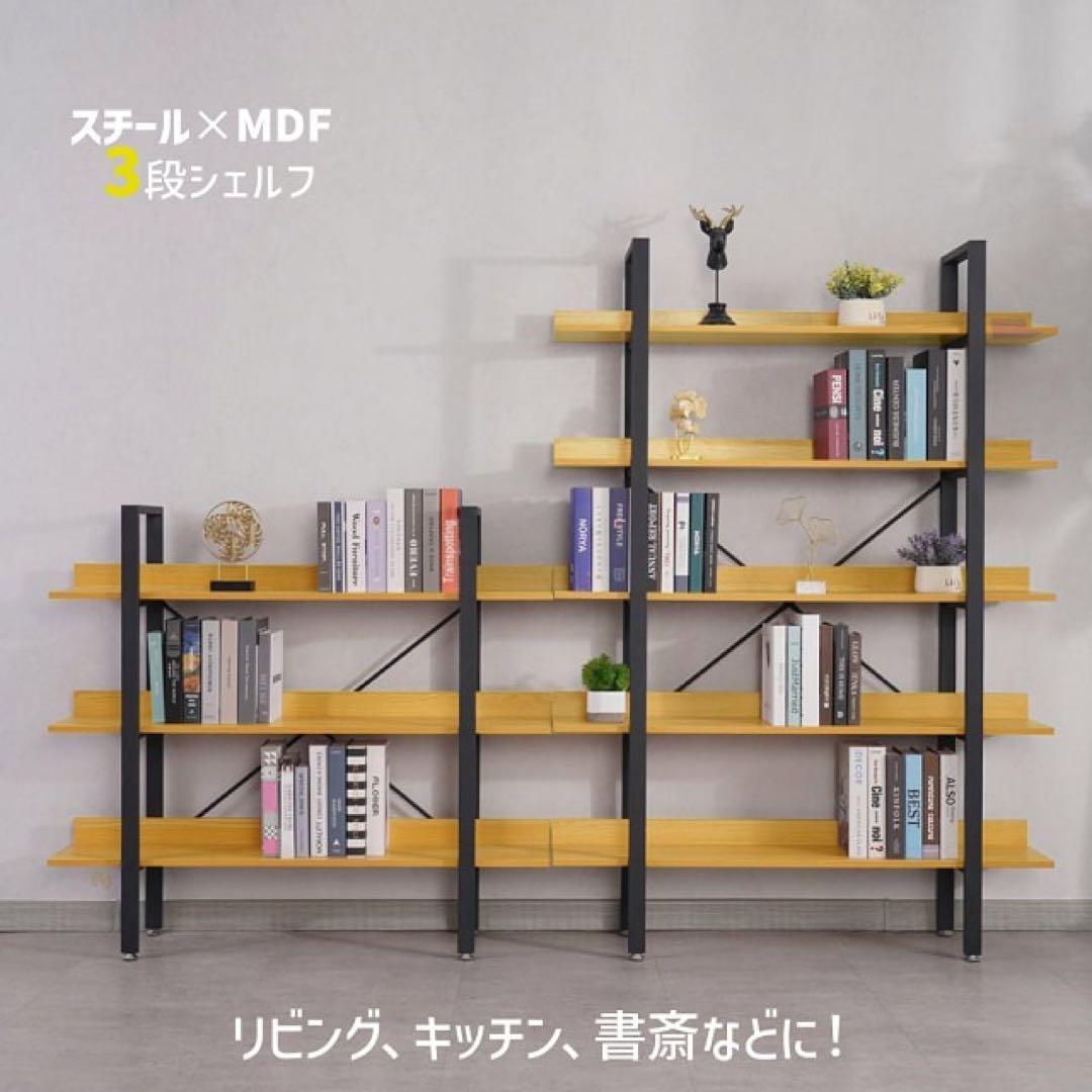 収納棚 収納ラック