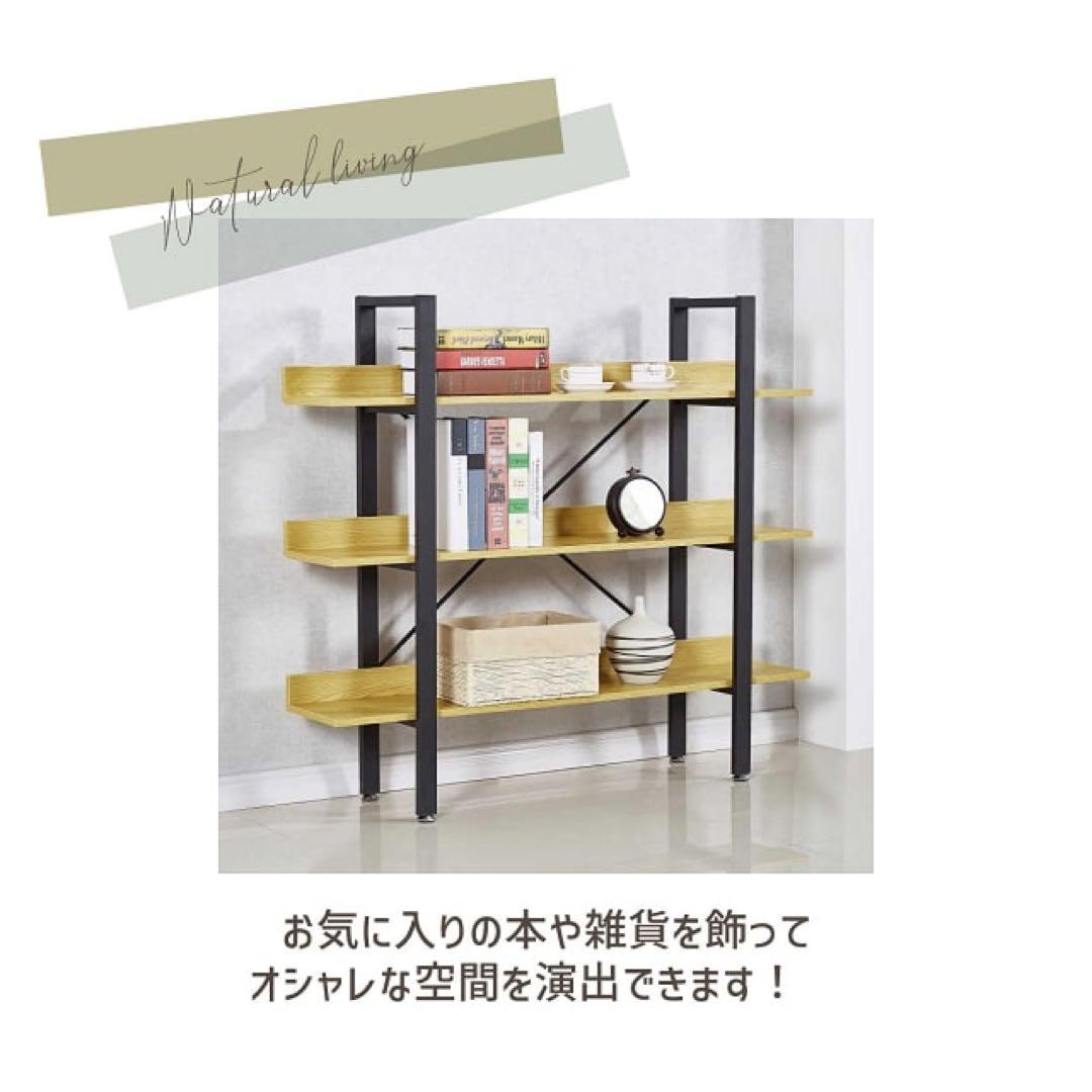 収納棚 収納ラック