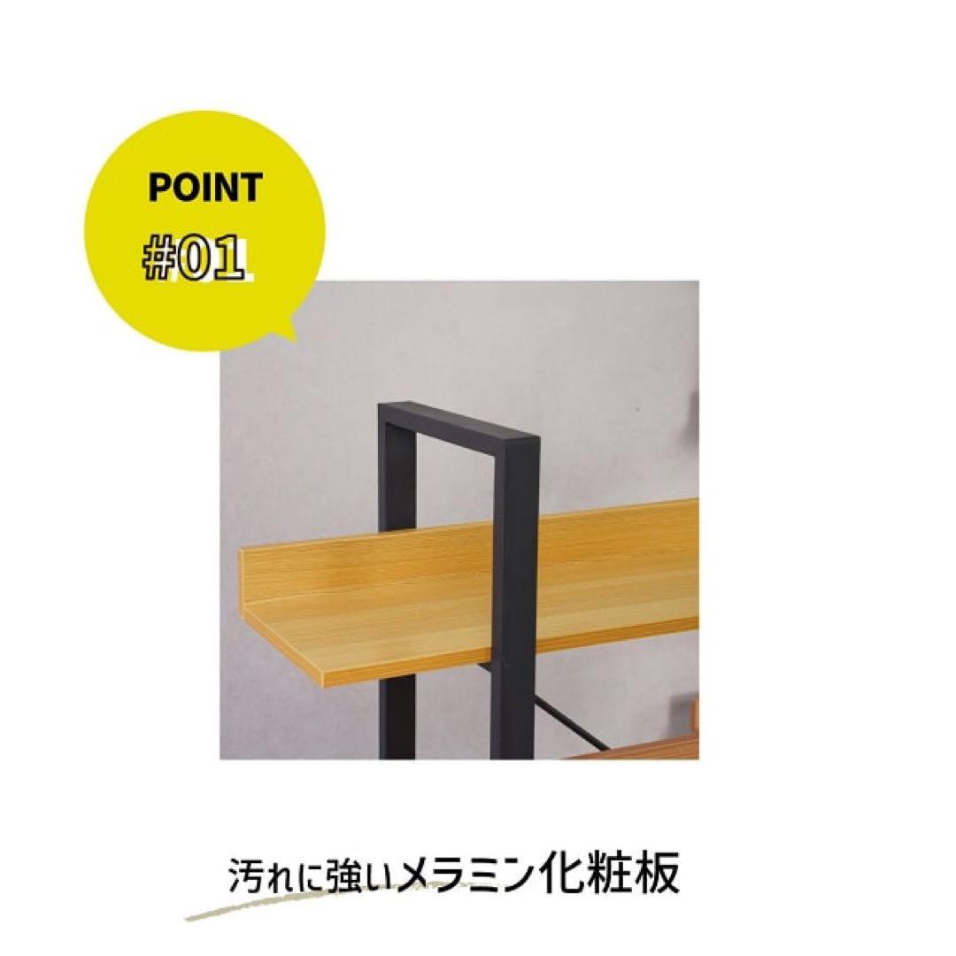 収納棚 収納ラック