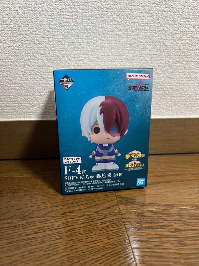 一番くじ ヒロアカ　紡がれる思い　F賞 SOFVICちゅ　セット