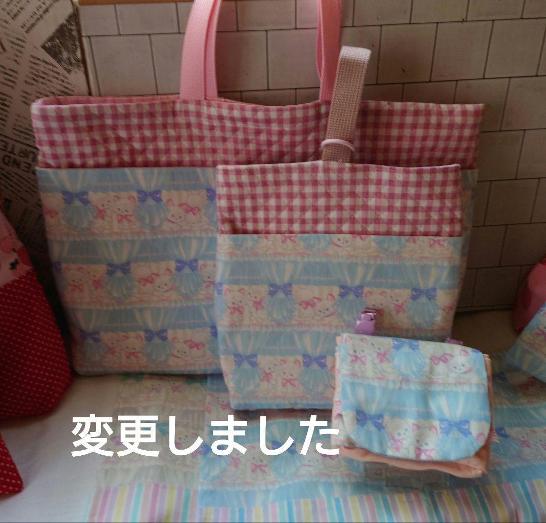 レッスンバッグ　お着替え袋用ハギレ