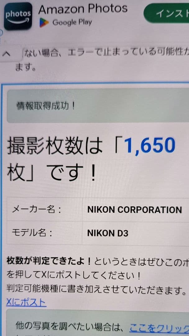 Nikon D3 デジタル一眼レフカメラ 本体