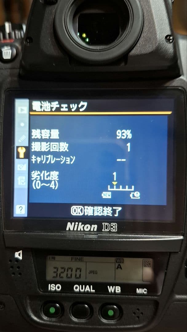 Nikon D3 デジタル一眼レフカメラ 本体