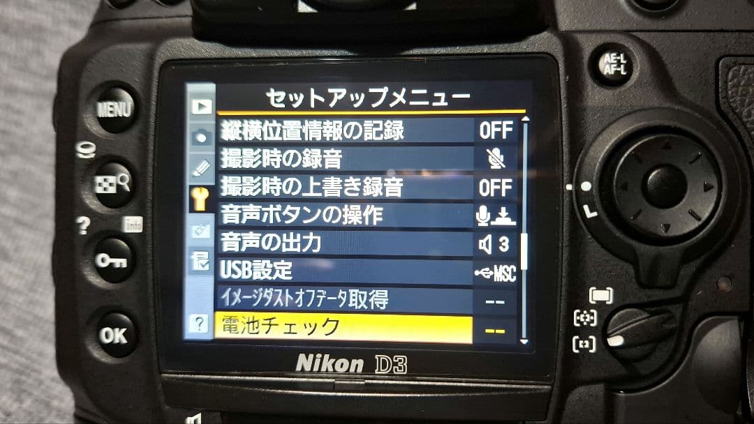 Nikon D3 デジタル一眼レフカメラ 本体