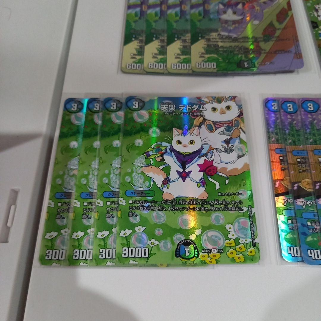 デュエルマスターズ 神アート アニマルマスターズ　決闘は猫である 開封品
