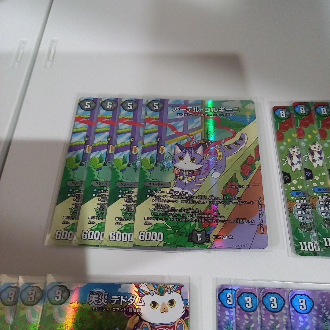 デュエルマスターズ 神アート アニマルマスターズ　決闘は猫である 開封品