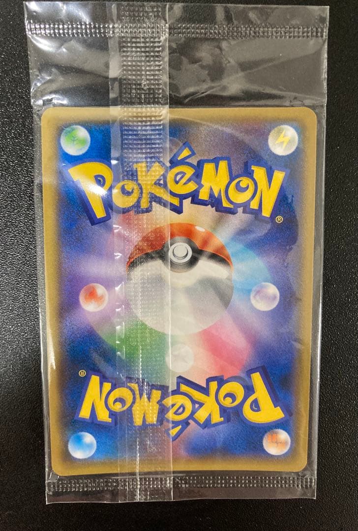 ピカチュウ：イオン限定スペシャルパック PROMO SM-Pプロモカード 30…