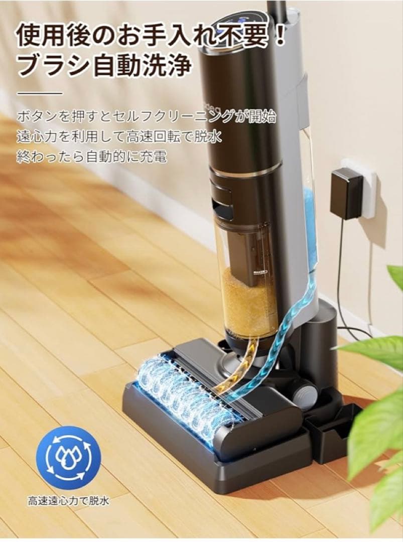 YADEA shine pro8 スマート乾湿両用、水拭き掃除機