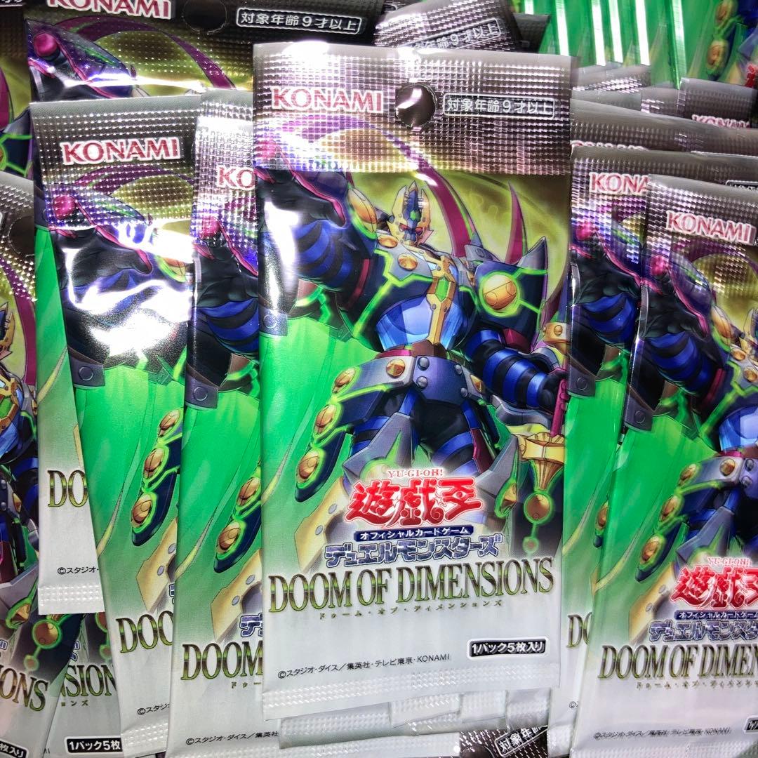 遊戯王　未開封パック　超大量　800オーバー　おまけあり　1パック28円くらい