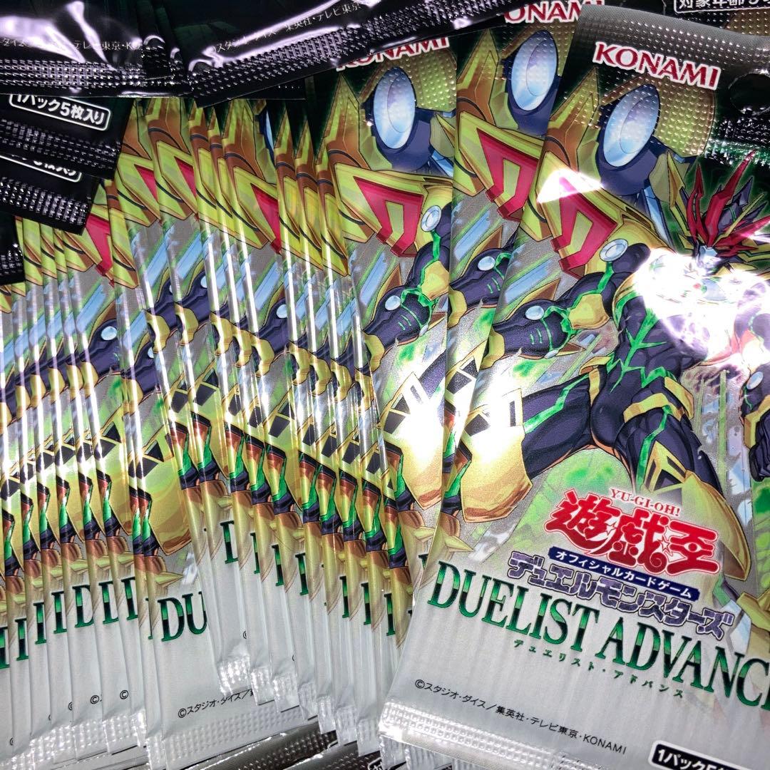 遊戯王　未開封パック　超大量　800オーバー　おまけあり　1パック28円くらい