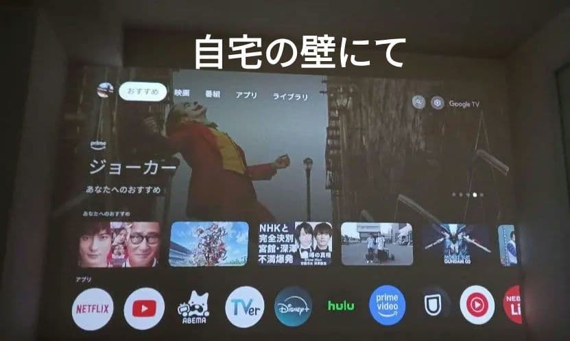 Anker Nebula Capsule 3 ✧ジンバルスタンド付き