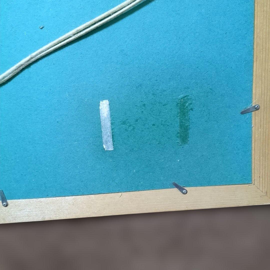 国武久巳 版画 白い馬と緑の木々