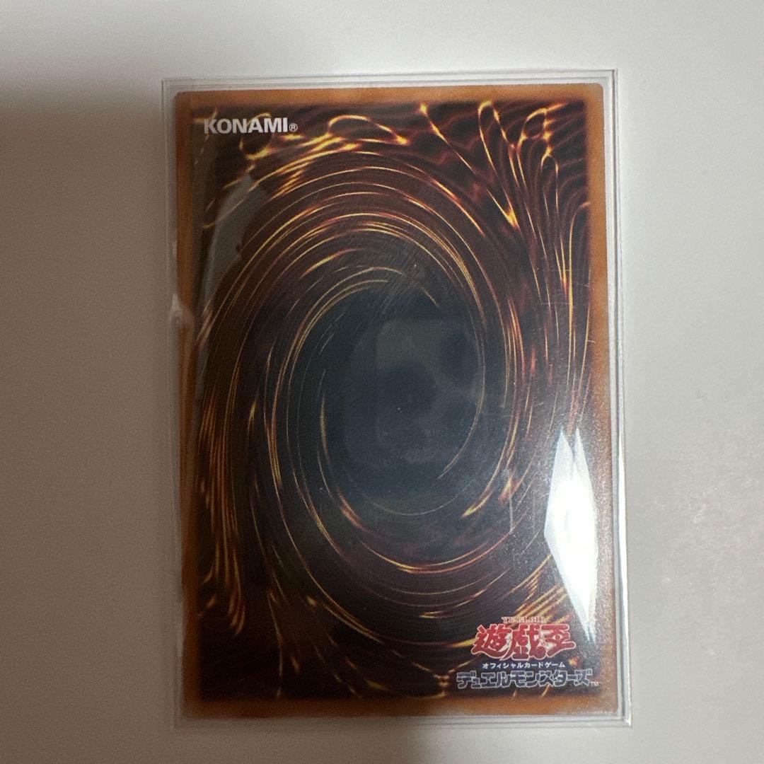 遊戯王スペシャルパックvol.2赤き竜ケッツァーコアトルオーバーフレームプリシク