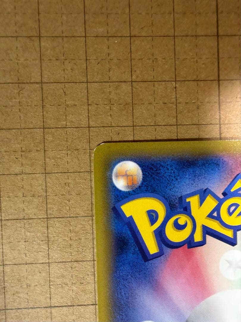 ピカチュウ たいりょうはっせい⁉︎ 068/XY-P プロモ ポケカ