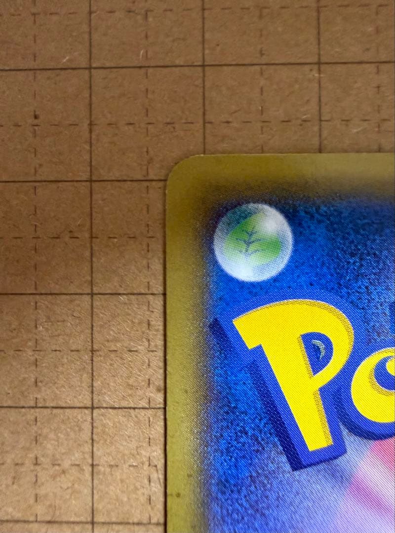 ピカチュウ たいりょうはっせい⁉︎ 068/XY-P プロモ ポケカ