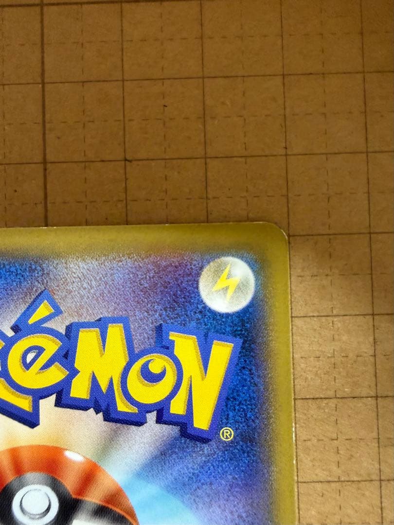 ピカチュウ たいりょうはっせい⁉︎ 068/XY-P プロモ ポケカ