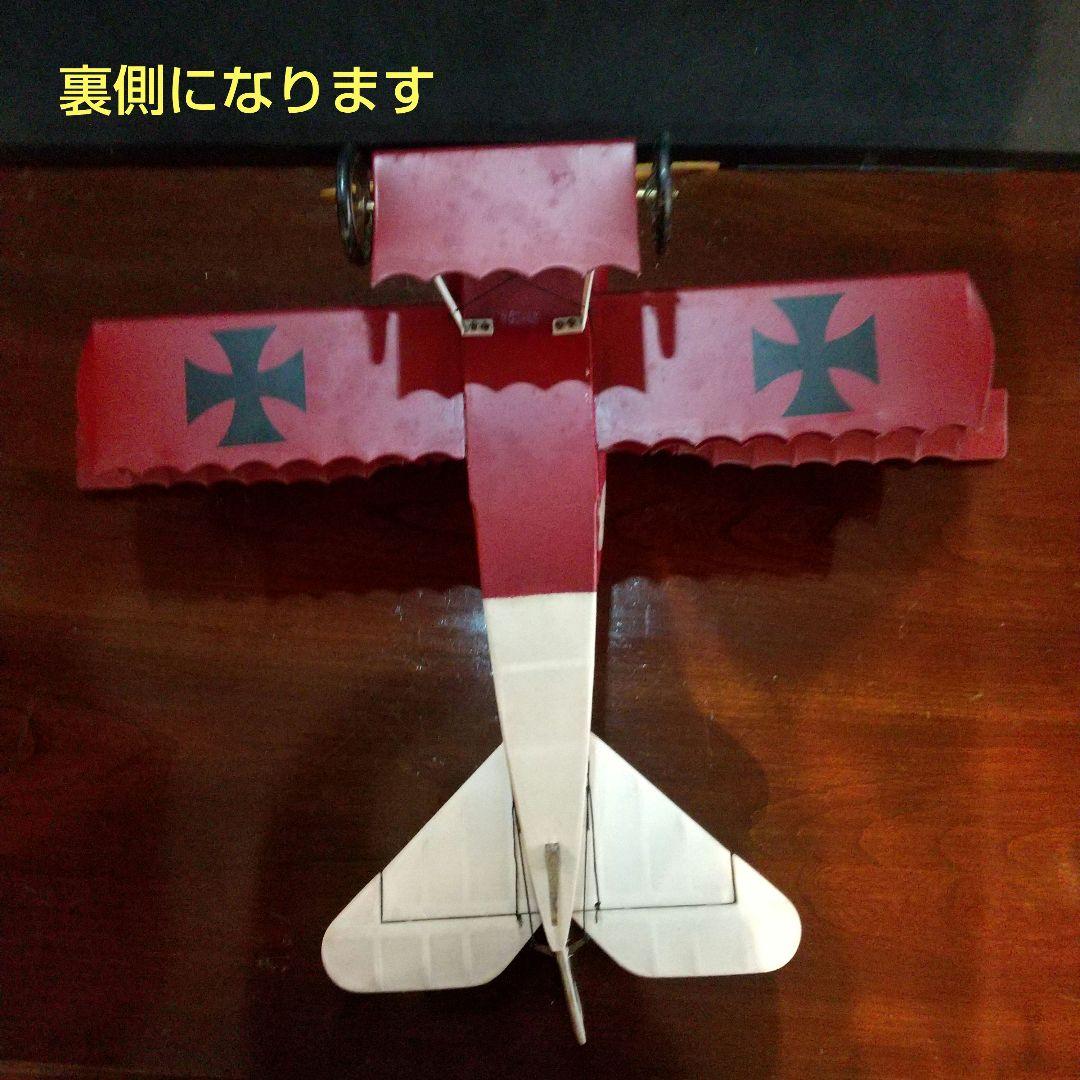 三重翼模型飛行機 ドイツ戦闘機フォッカDr1 レッドバロン 大型 翼47センチ
