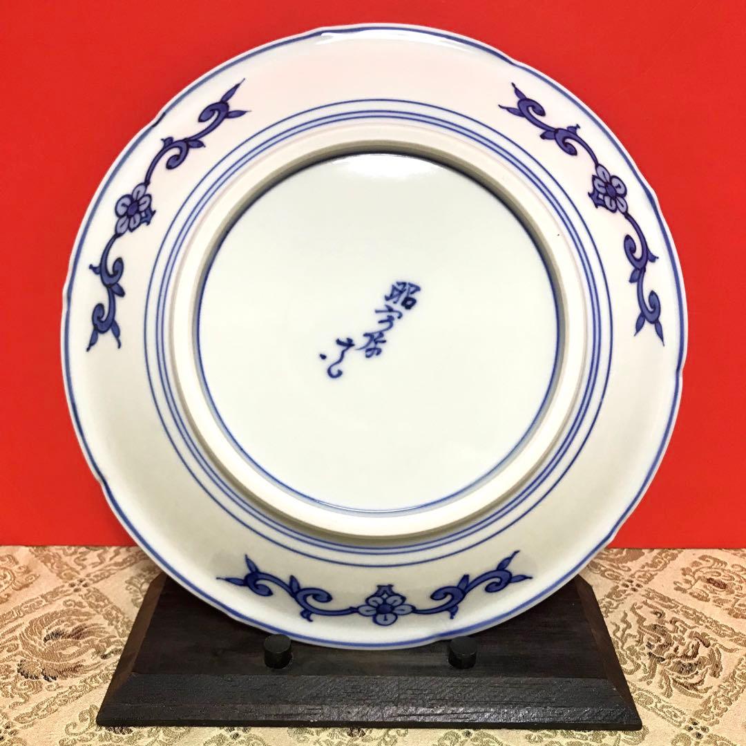 未使用保管品✨京焼 清水焼 高野 昭阿弥作 色絵花唐草紋 7.3号 中皿 単品