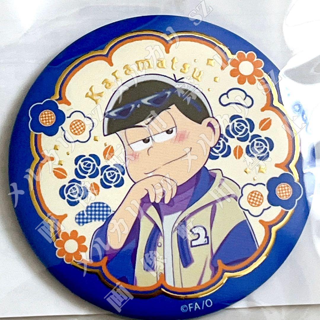おそ松さん×こてっちゃん キラキラ缶バッジ全6種セット オンラインガチャ