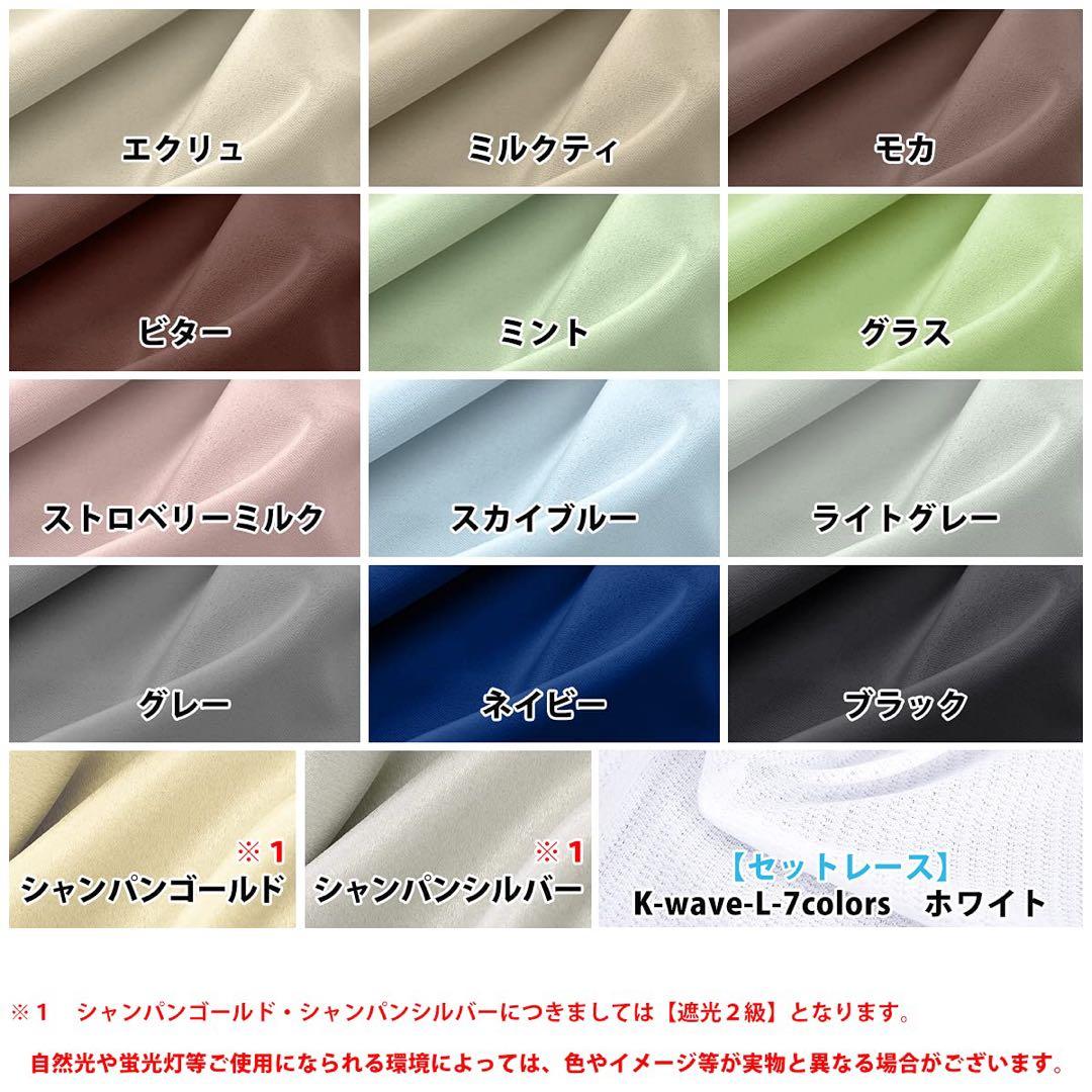 カーテン 節電対策 黄緑 幅100×丈200cm ２枚セット 厚手カーテン