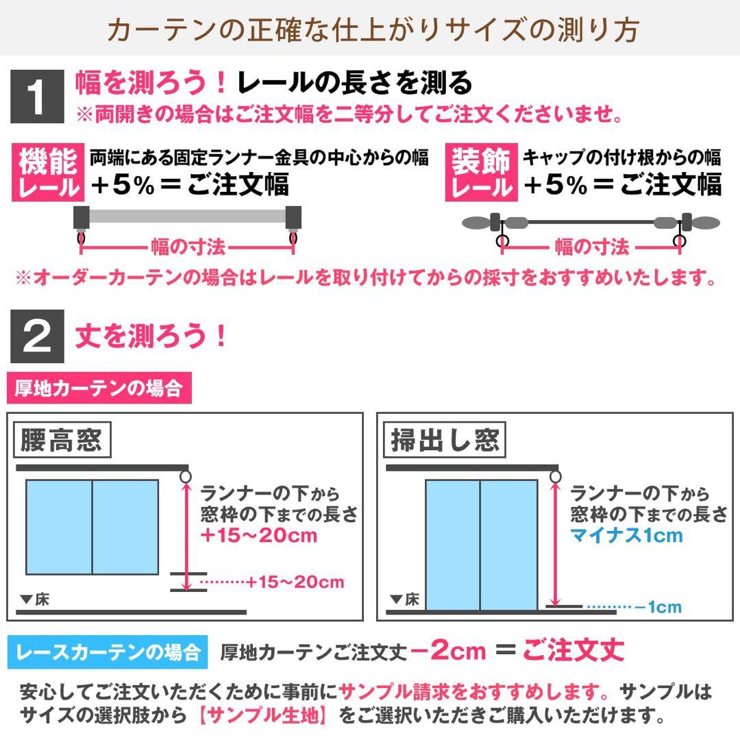 カーテン 節電対策 黄緑 幅100×丈200cm ２枚セット 厚手カーテン