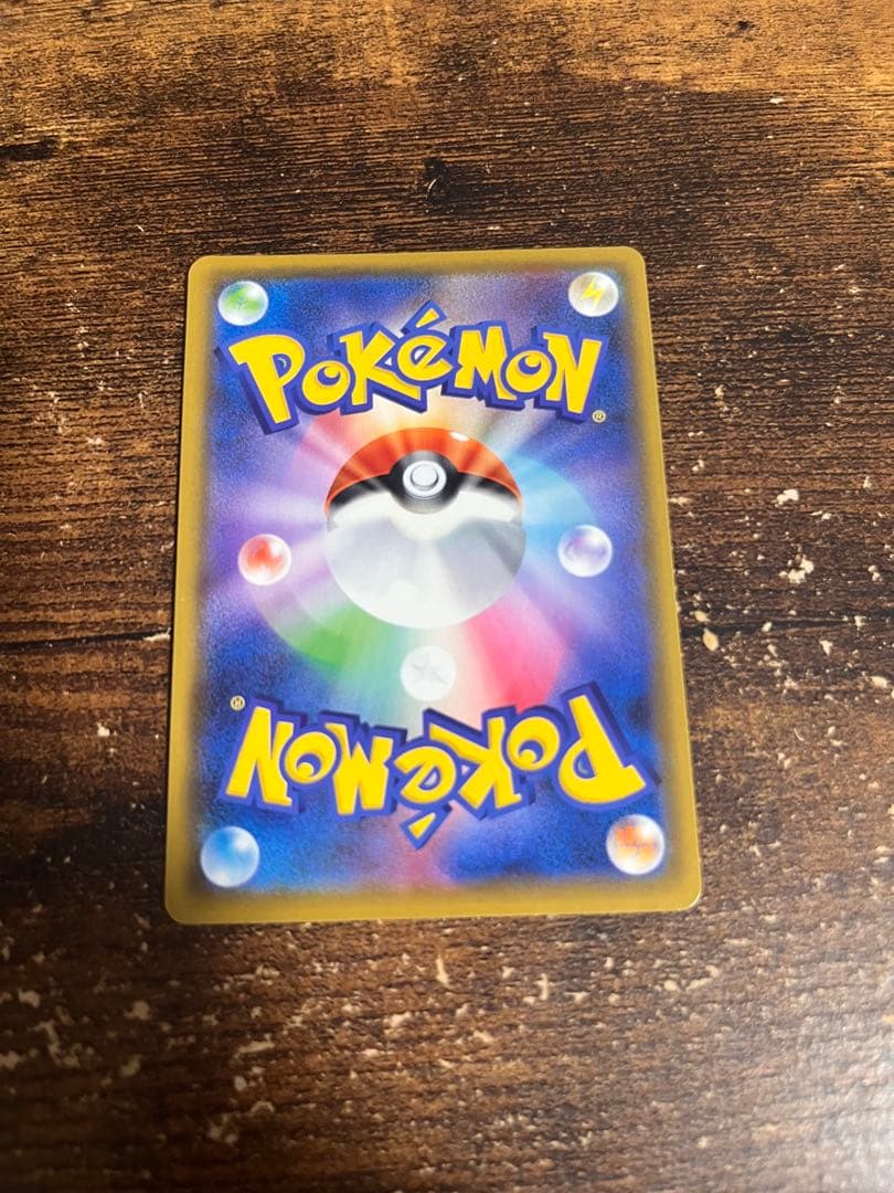 アーゴヨン＆アクジキングGX SA