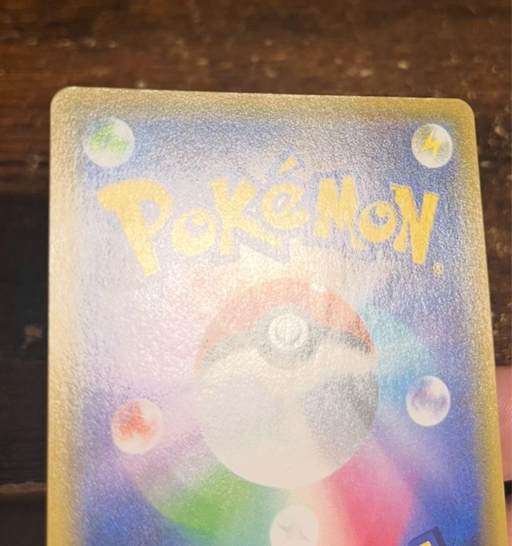 アーゴヨン＆アクジキングGX SA