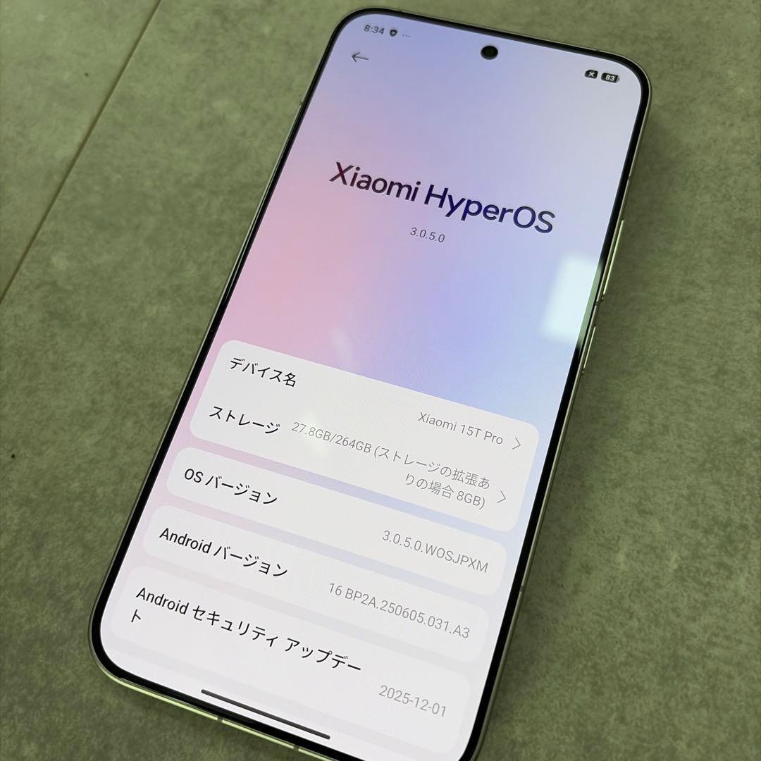 Xiaomi 15T Pro 256GB SIMフリー グレー