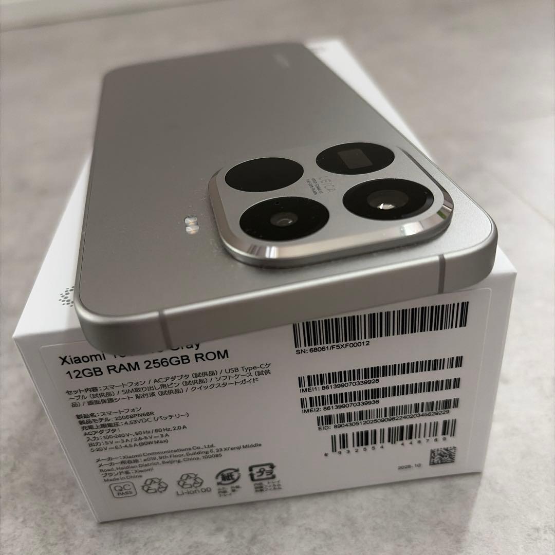 Xiaomi 15T Pro 256GB SIMフリー グレー