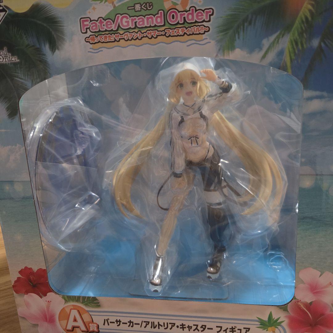 一番くじFate バーサーカー/アルトリア・キャスターフィギュア