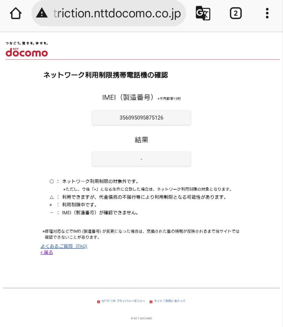 P*h様 【美品/付属品完備】iPhone 8 Silver 64GB SIMフ
