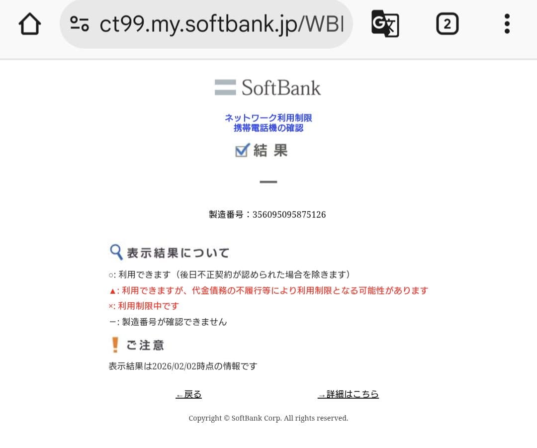 P*h様 【美品/付属品完備】iPhone 8 Silver 64GB SIMフ