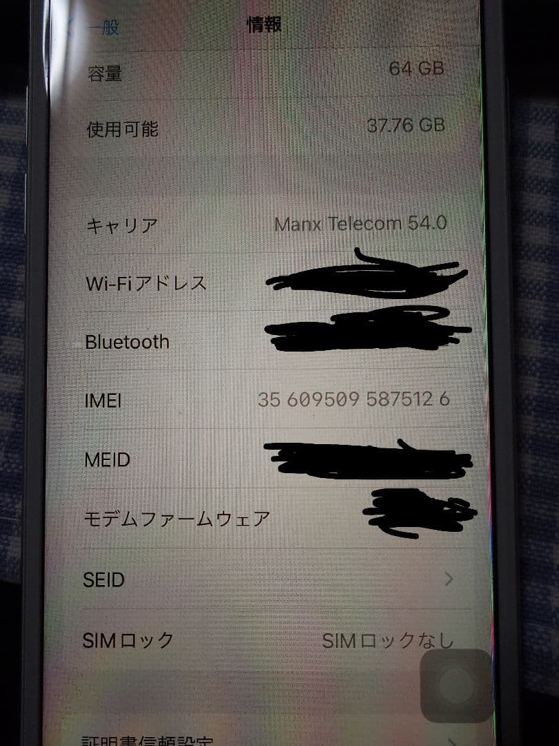 P*h様 【美品/付属品完備】iPhone 8 Silver 64GB SIMフ
