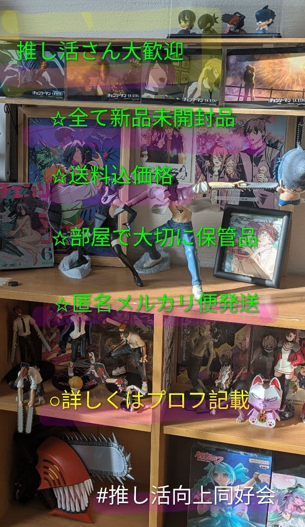 【レゼ人気☆超美品☆】 レゼ 人気2体セット　新品未開封　送料込