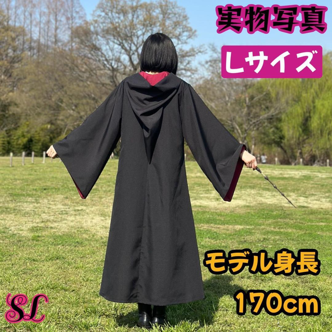 【プレミアム版】ハリーポッタースタジオツアー ３点 グリフィンドール