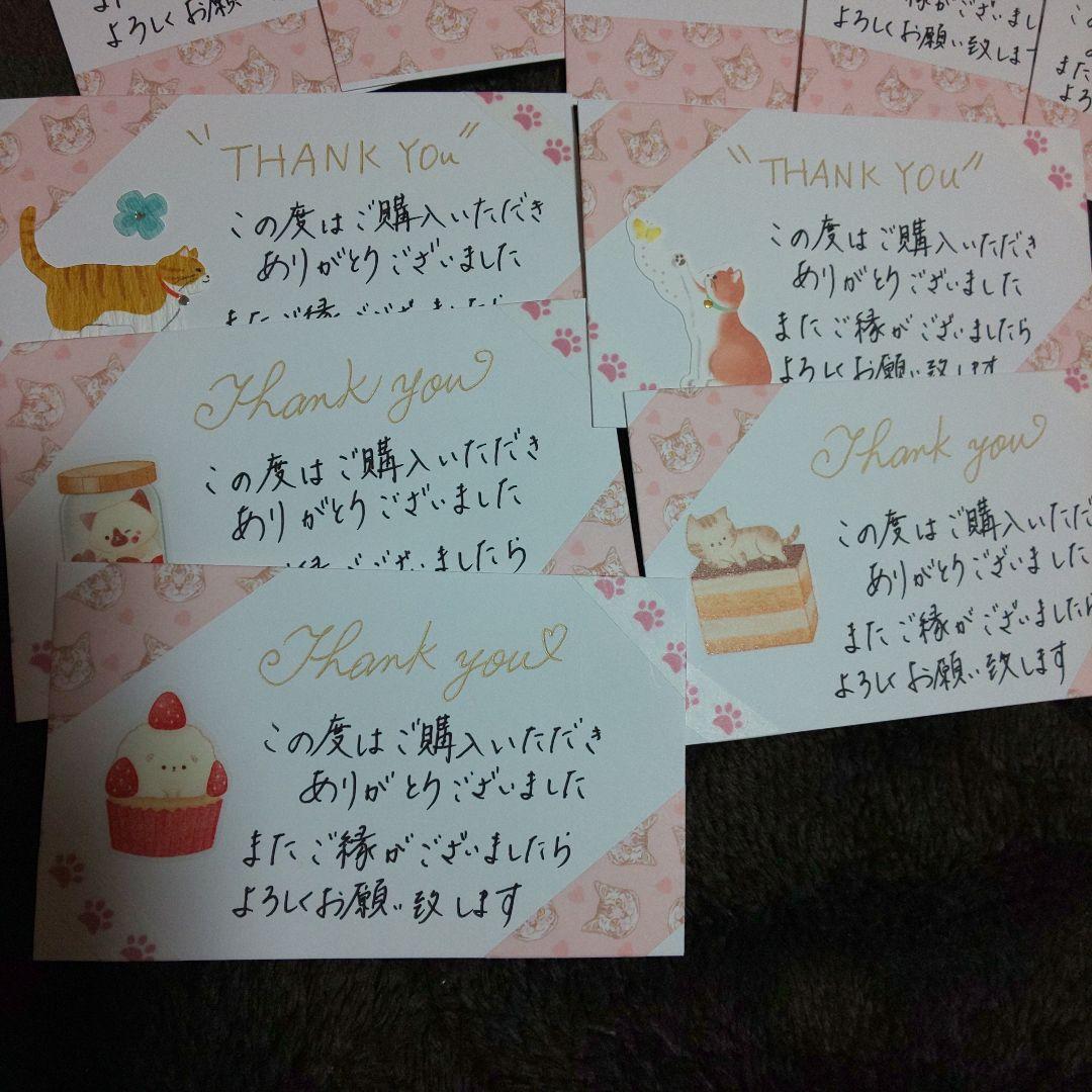 《Ｎｏ．61》手書きサンキュメッセージカード♡サンキューカードハンドメイド30枚