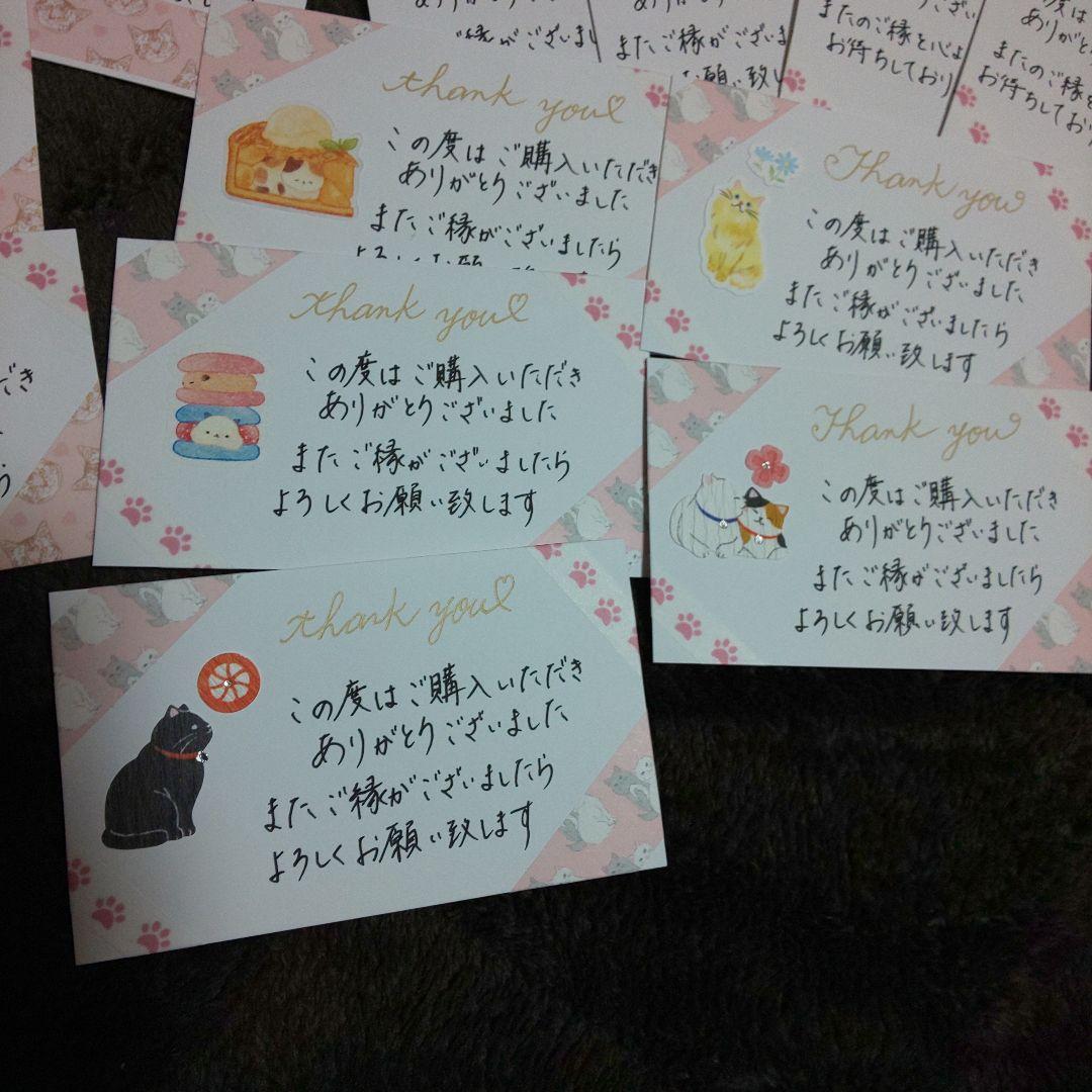 《Ｎｏ．61》手書きサンキュメッセージカード♡サンキューカードハンドメイド30枚