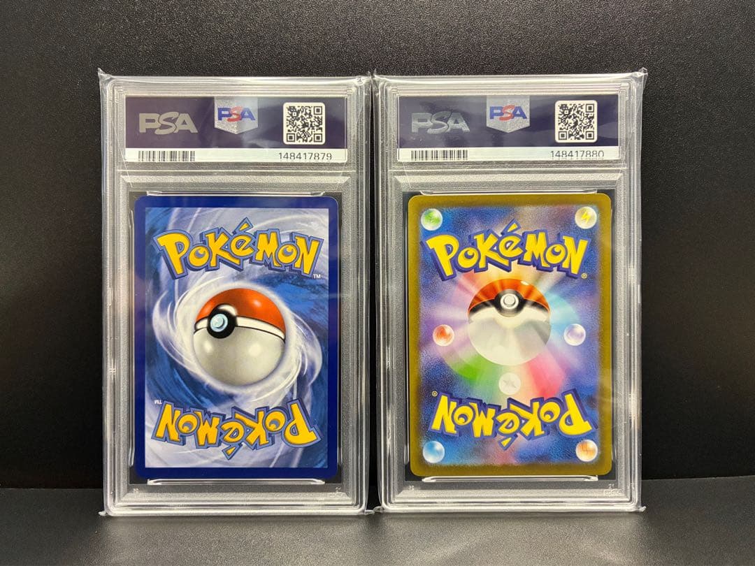 PSA10 2連番 オドリドリex SAR 英語版・日本語版　Oricorio