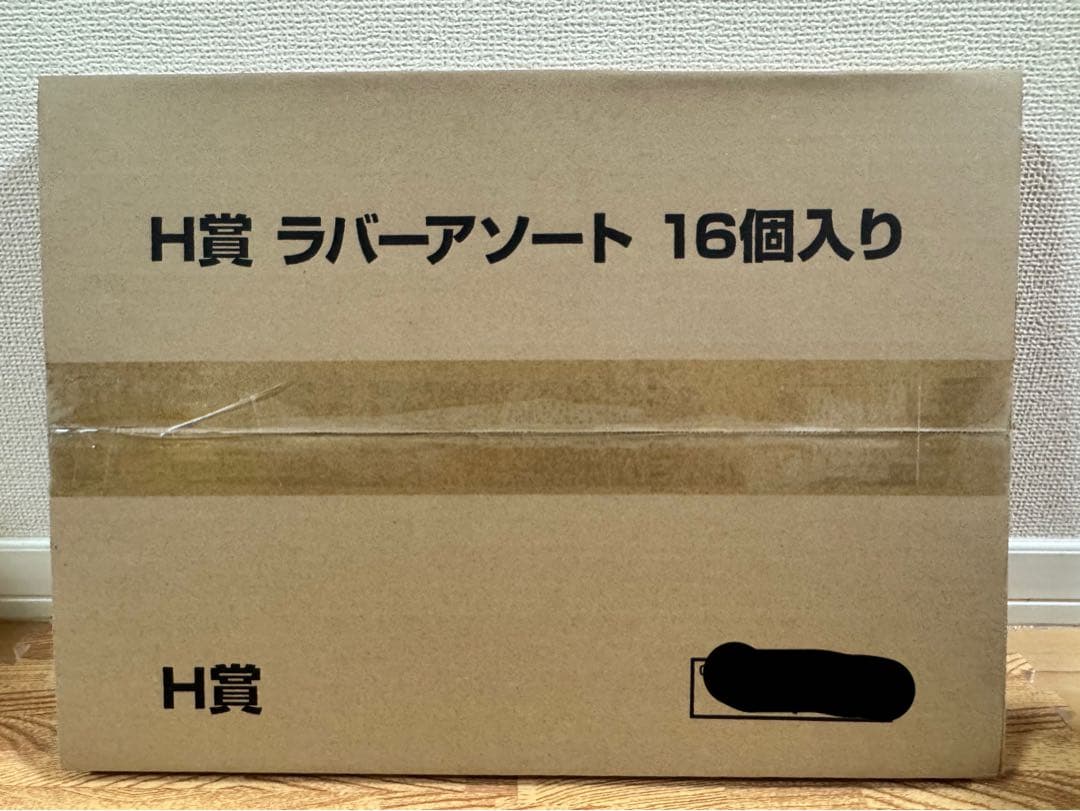☆新品未開封☆ 一番くじドラゴンボールF賞〜H賞　全43種まとめ売り
