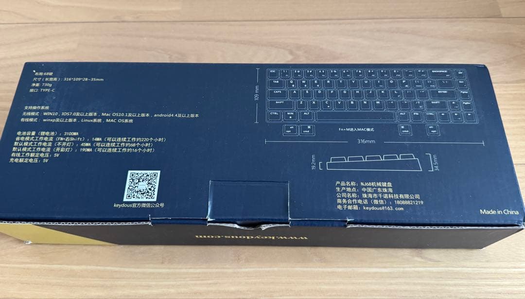 Keydous NJ68 MAX ／ キーボード US配列 ホワイト/ブラック