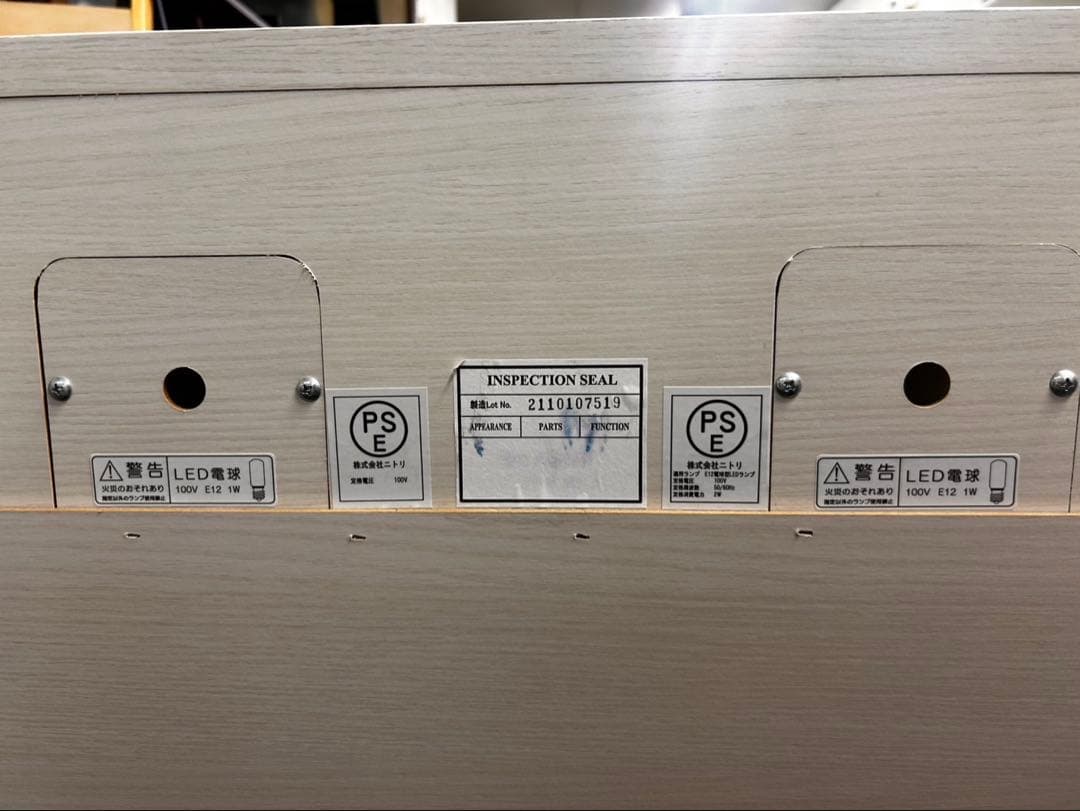 ニトリ　棚付きシングルベッド　収納付きシングルベッドフレーム