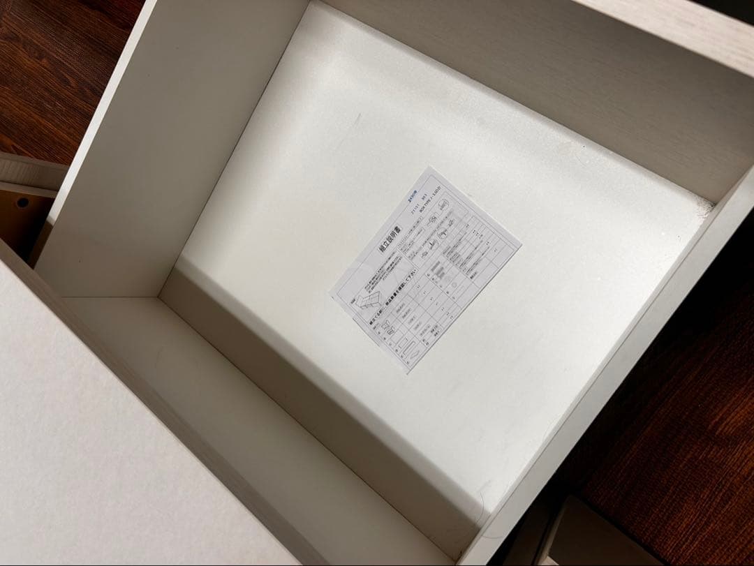 ニトリ　棚付きシングルベッド　収納付きシングルベッドフレーム