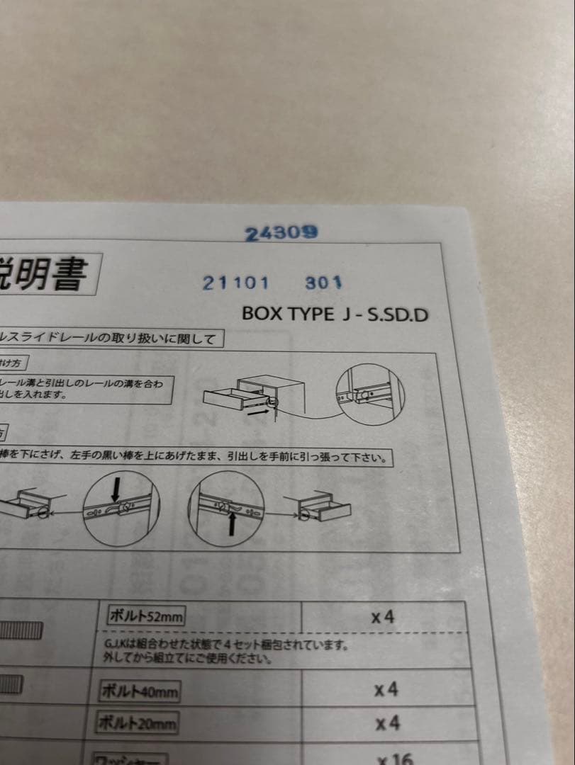 ニトリ　棚付きシングルベッド　収納付きシングルベッドフレーム