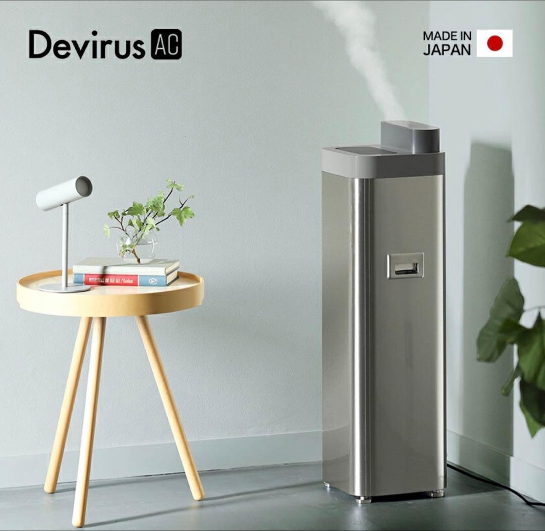 DVAC-1500K 空間除菌デバイス