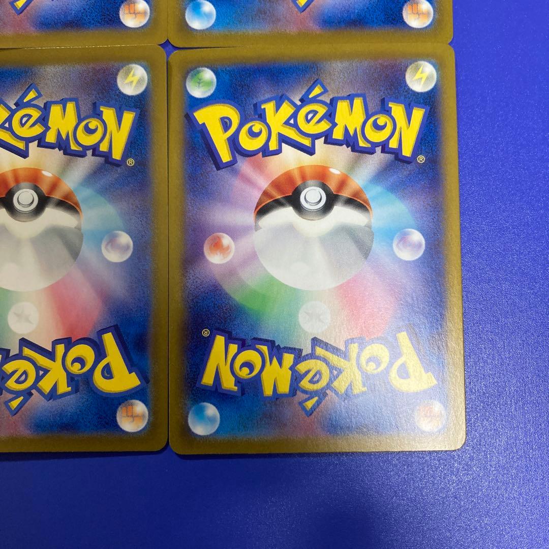 ポケモンカード　ナイトワンダラー　力の砂時計　UR