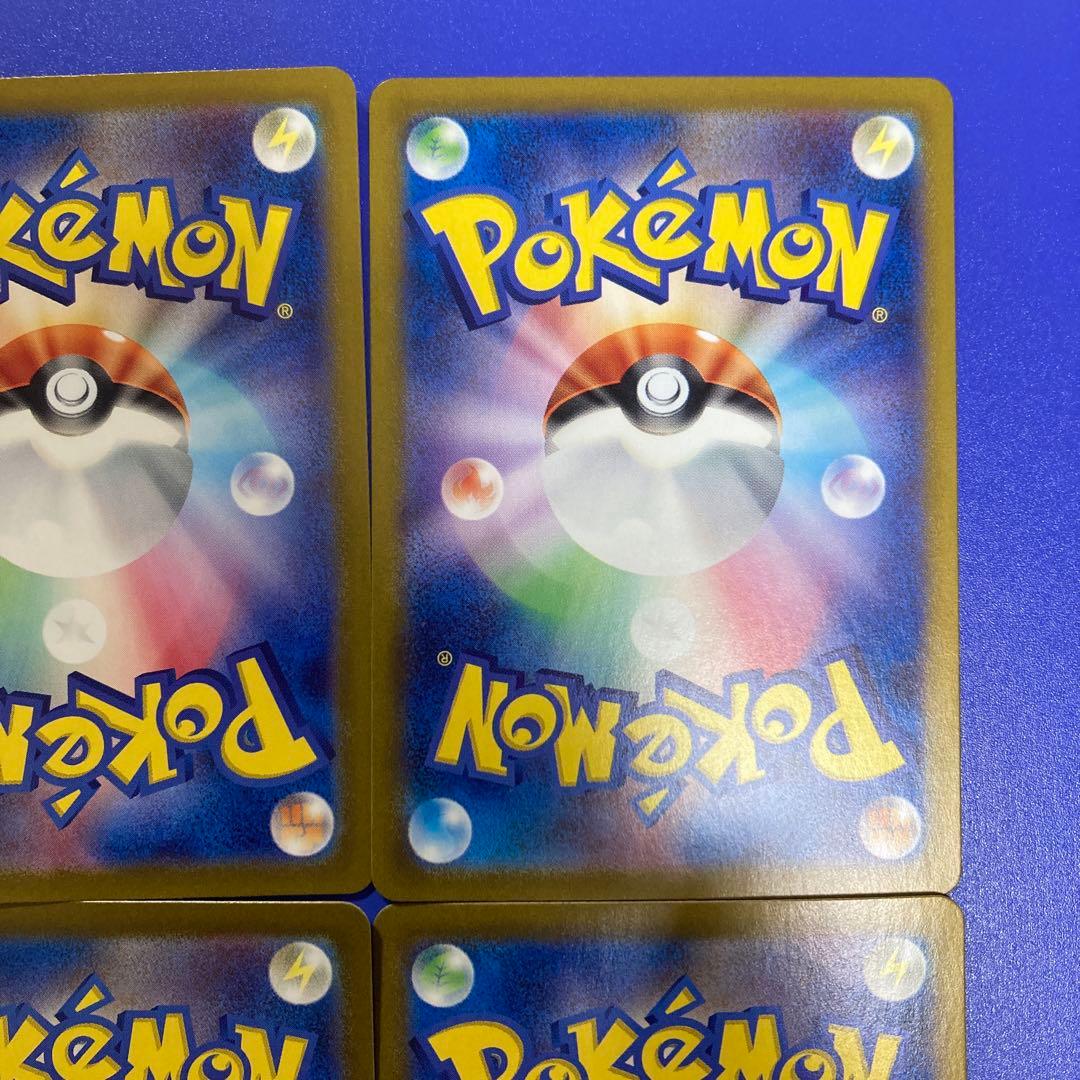 ポケモンカード　ナイトワンダラー　力の砂時計　UR