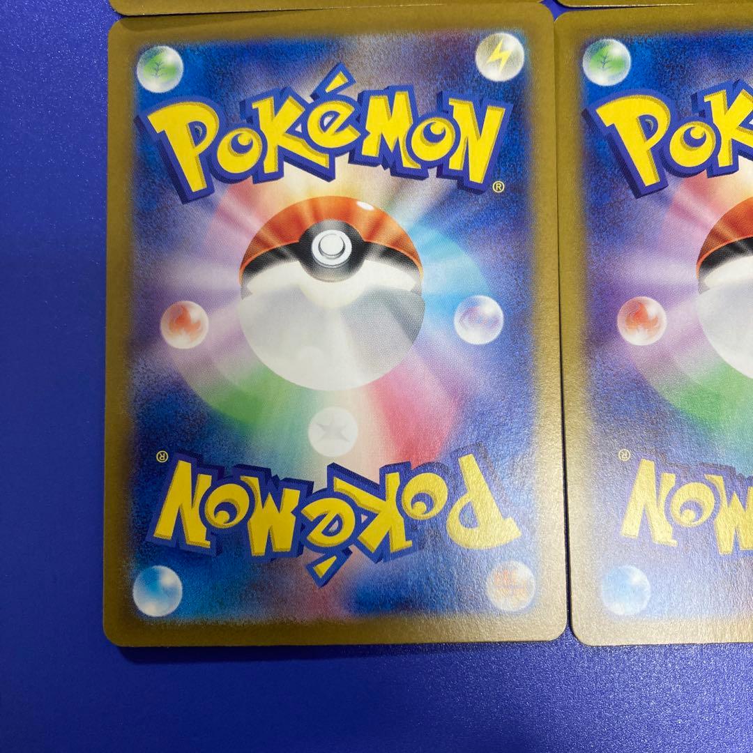 ポケモンカード　ナイトワンダラー　力の砂時計　UR